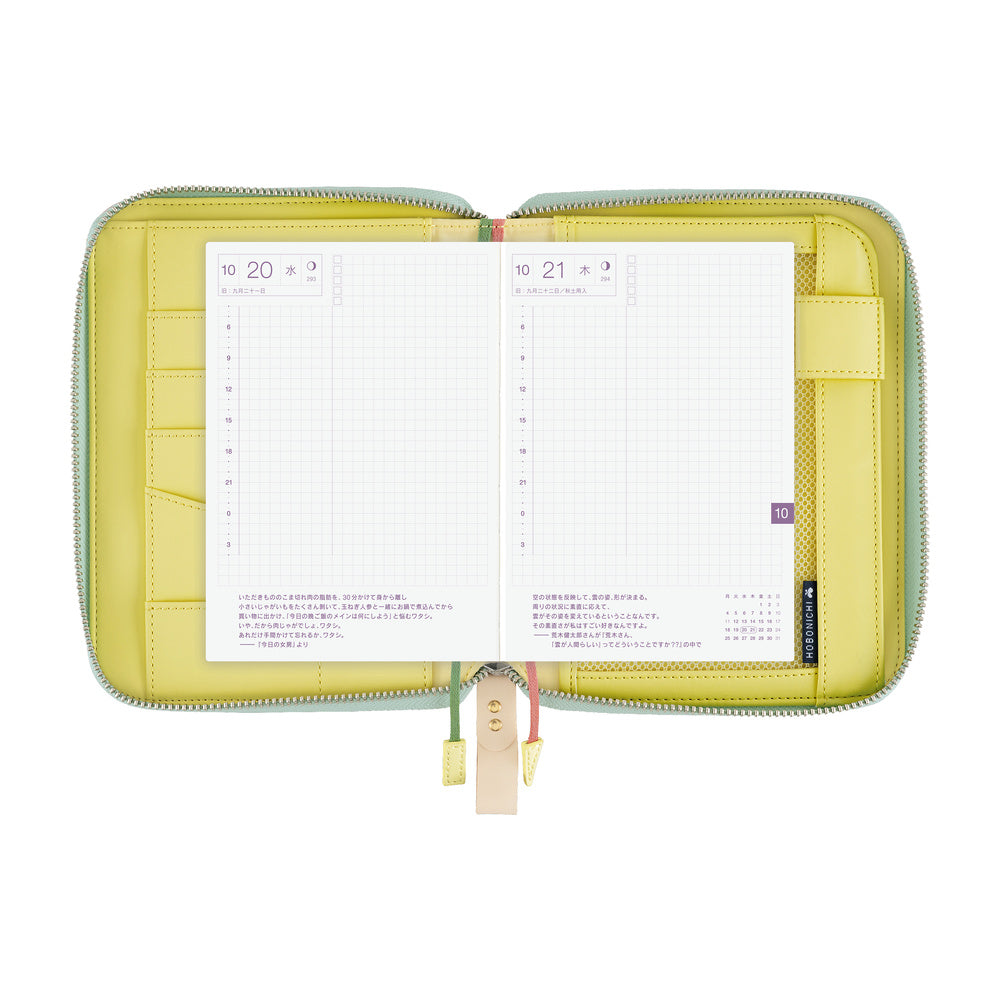 mina perhonen: glass flower (Pink Mix)《A6 Hobonichi Original Cover》