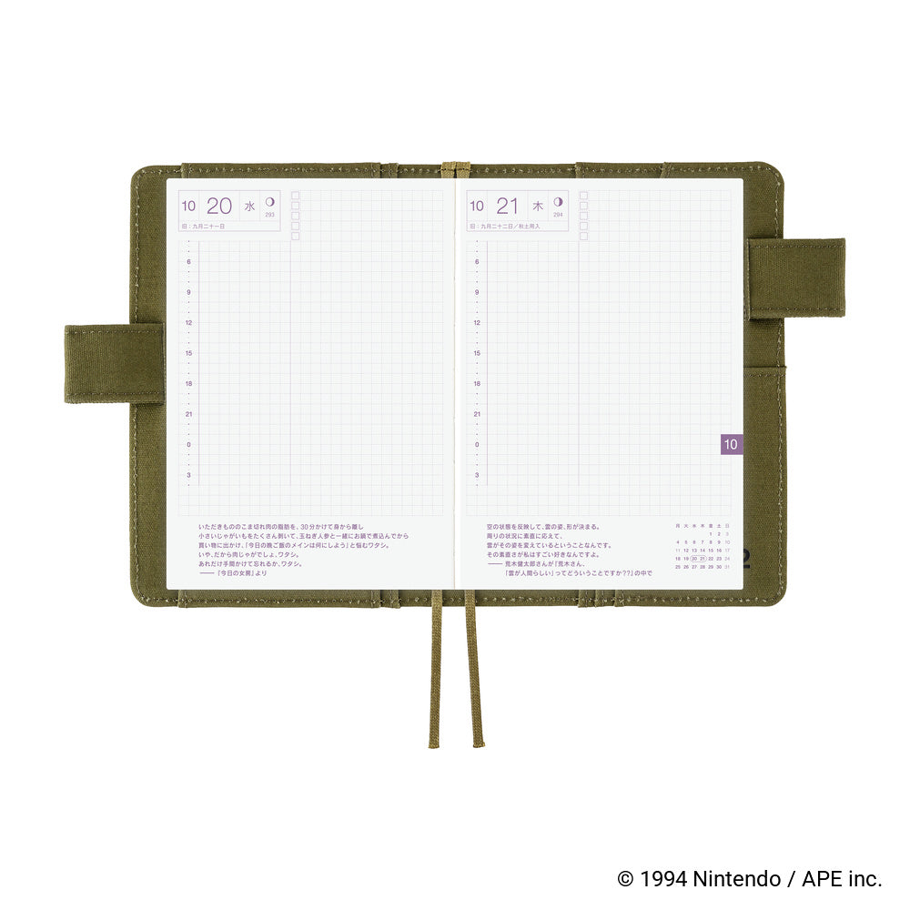 MOTHER: Dungeon Man《A6 Hobonichi Original Cover》