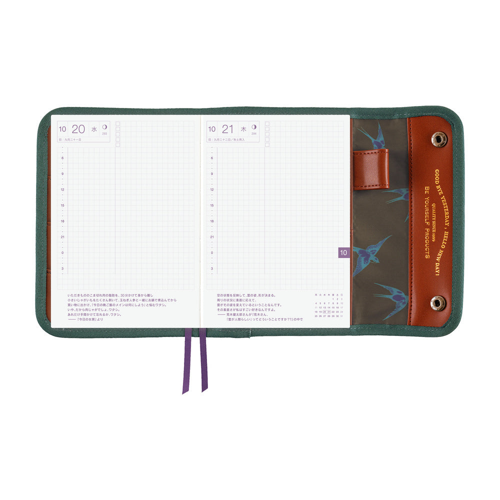 Natal Design: Hello New Day! (Camo)《A6 Hobonichi Original Cover》