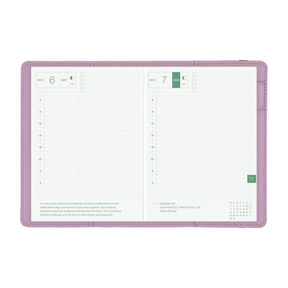 Only is Not Lonely: Lilac《A6 Hobonichi Original Cover》