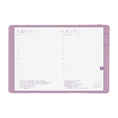 Only is Not Lonely: Lilac《A6 Hobonichi Original Cover》