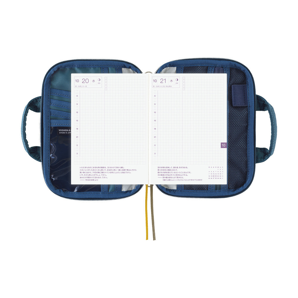 POTR: Stride (Peacock Blue)《A6 Hobonichi Original Cover》