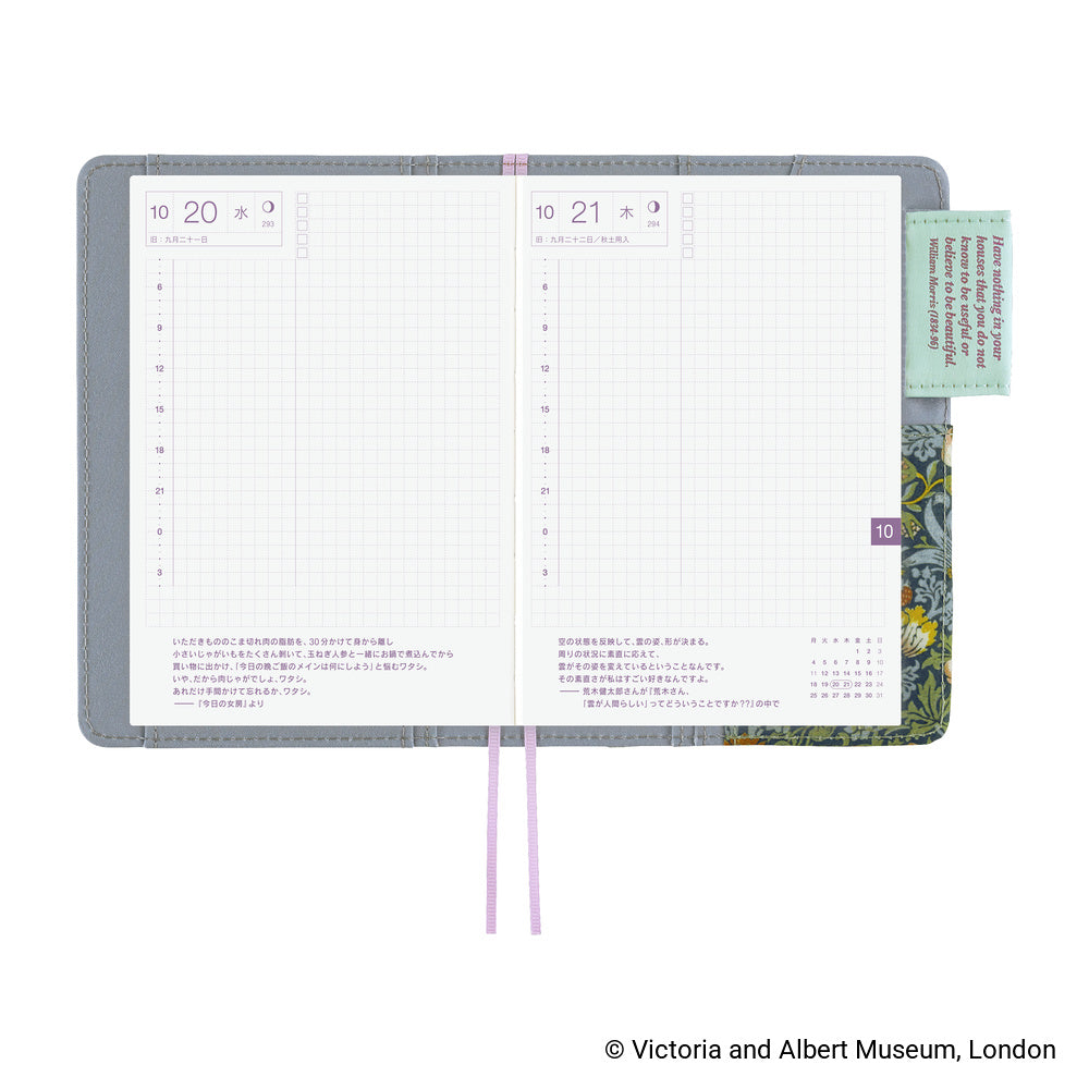 V&A Series: Strawberry Thief《A6 Hobonichi Original Cover》