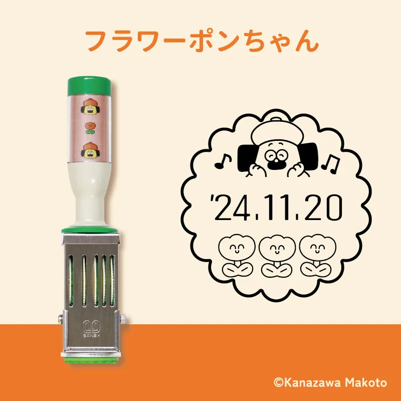 Ohige No Pon Chan Date Stamp Flower · Sanby