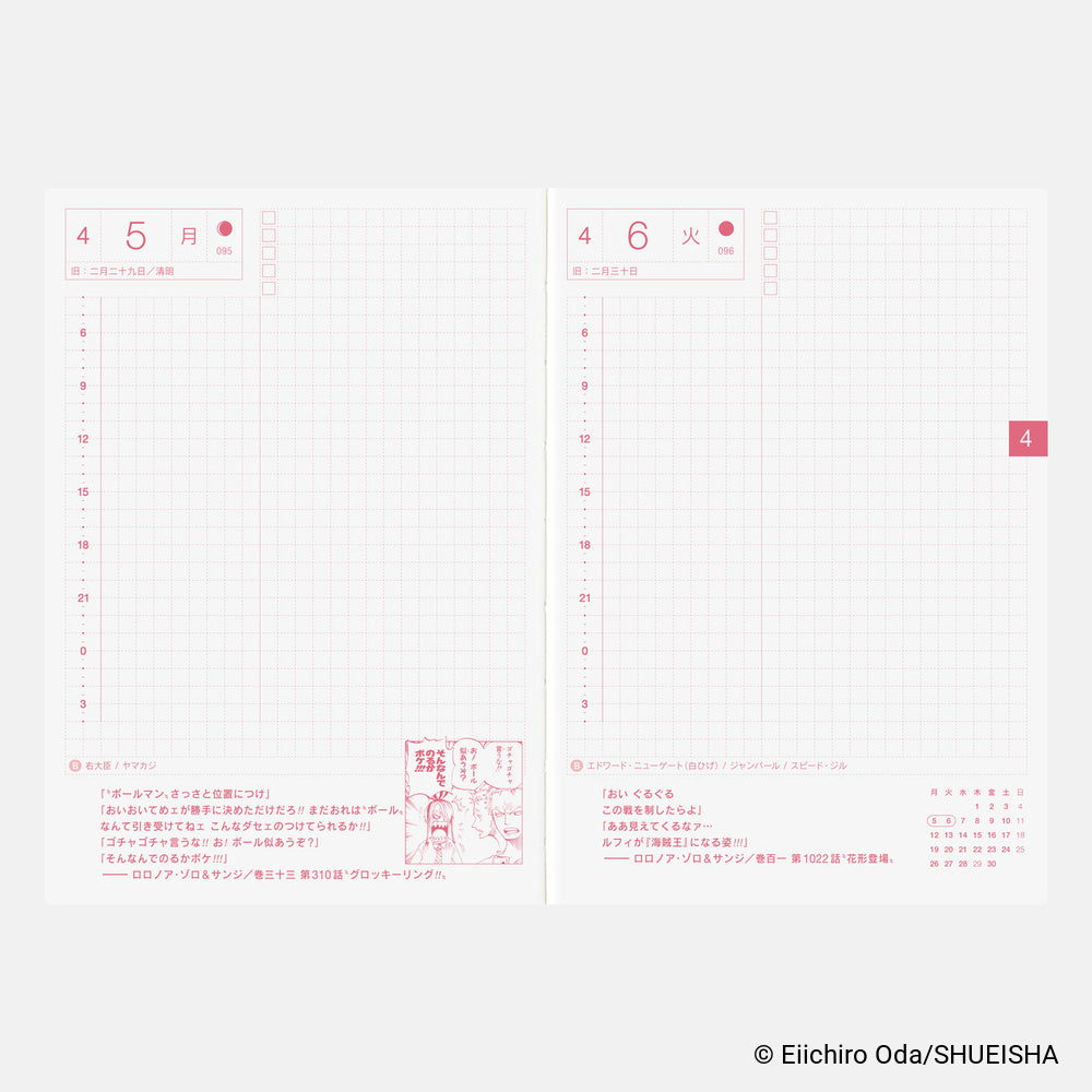 2027 Hobonichi Techo Japanese Original Book - One Piece Edition《A6 size/Daily/Jan start/Mon start》