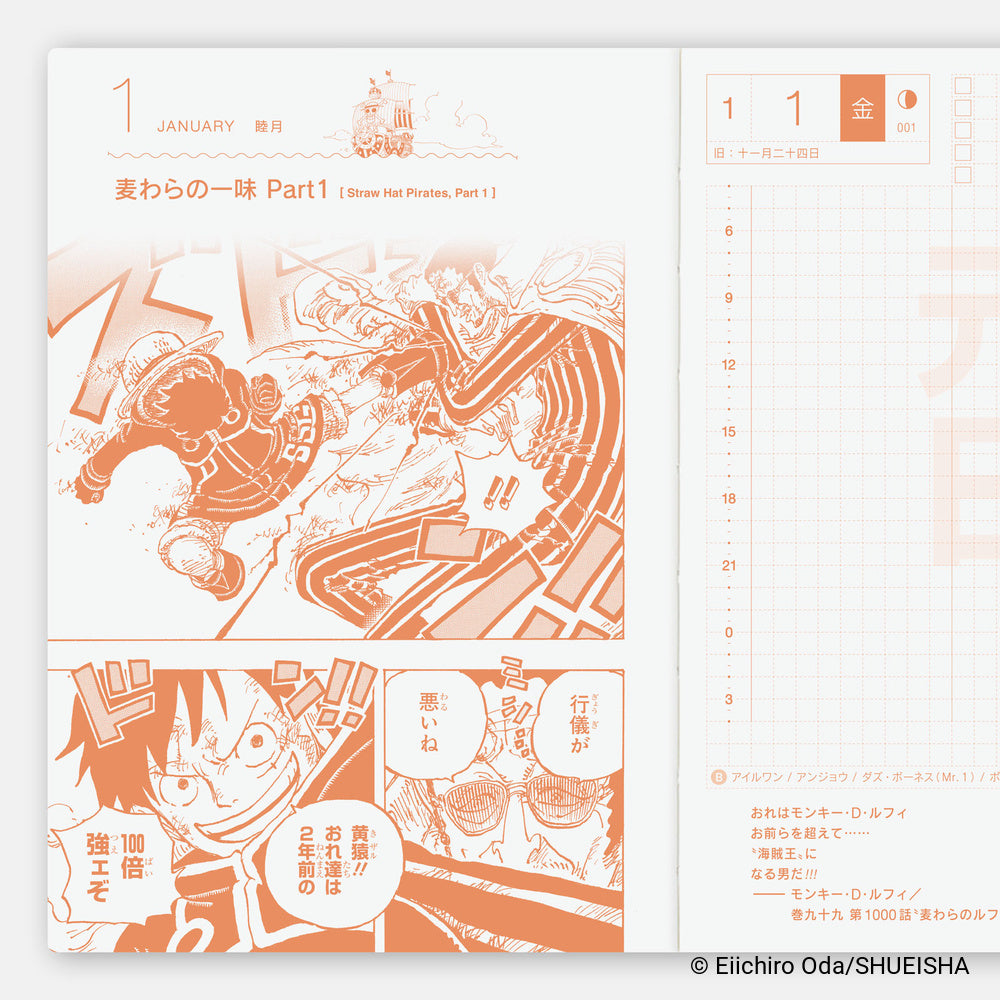 2027 Hobonichi Techo Japanese Original Book - One Piece Edition《A6 size/Daily/Jan start/Mon start》