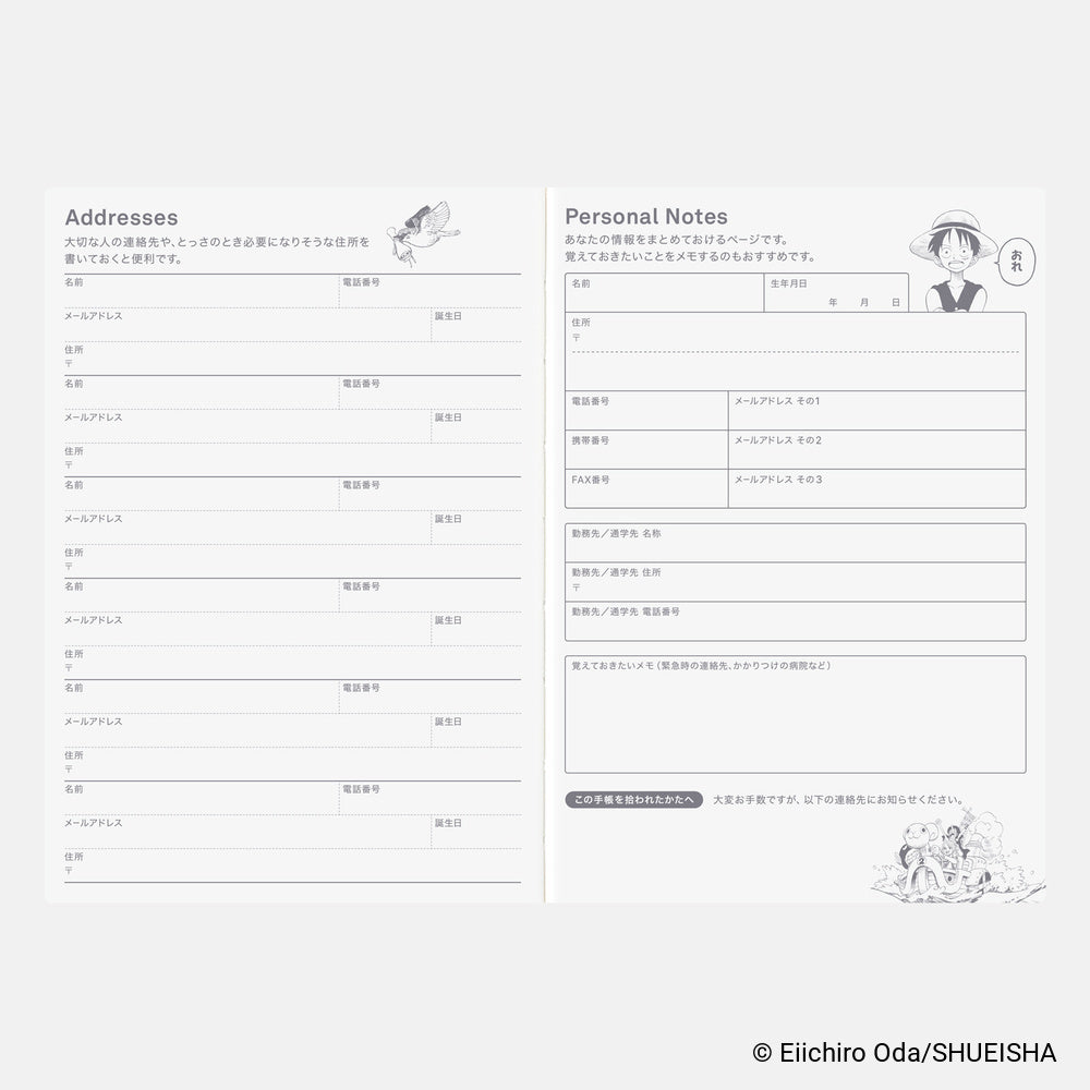 2027 Hobonichi Techo Japanese Original Book - One Piece Edition《A6 size/Daily/Jan start/Mon start》