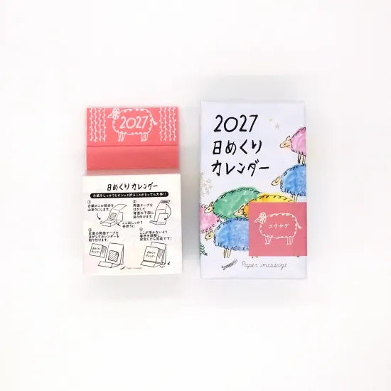 2027 Paper Message Daily Calendar《Mini Size》