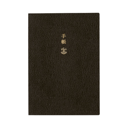 2026 Hobonichi Techo English Planner Book《January Start | English | A6》