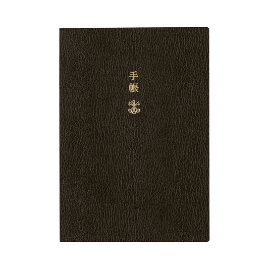 2026 Hobonichi Techo English Planner Book《January Start | English | A6》