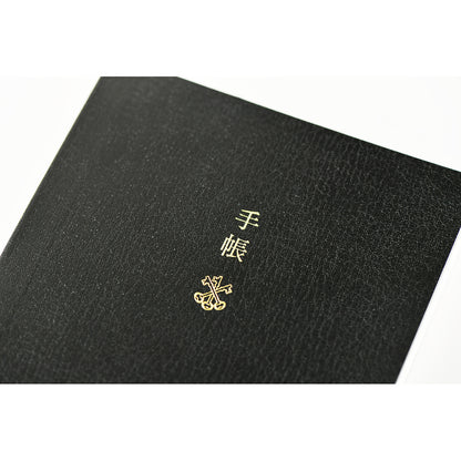 2027 Hobonichi Techo English Planner Book《A6 size/Daily/Jan start/Mon start》