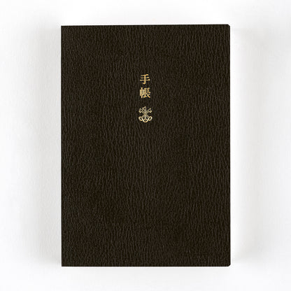 2027 Hobonichi Techo English Planner Book《A6 size/Daily/Jan start/Mon start》