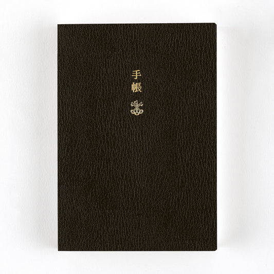 2027 Hobonichi Techo English Planner Book《A6 size/Daily/Jan start/Mon start》