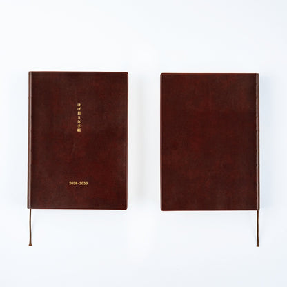 2026 Hobonichi 5-Year Techo Japanese Book《 2026-2030 | Japanese | A5》