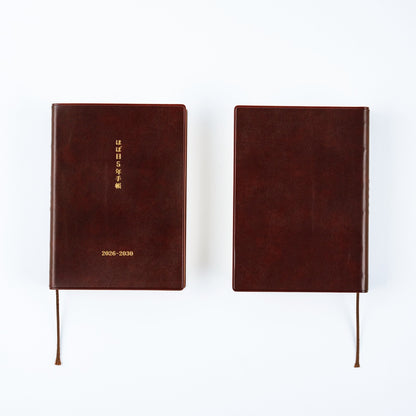 2026 Hobonichi 5-Year Techo Japanese Book《2026-2030 | Japanese | A6》
