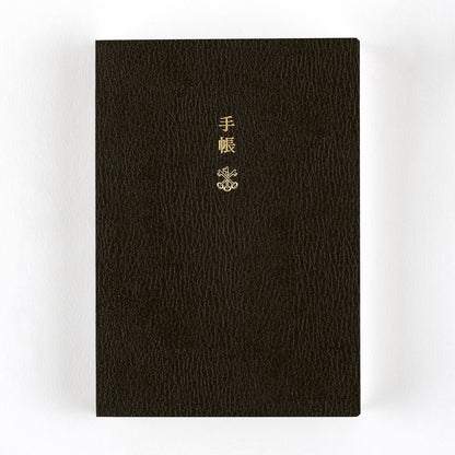 2026 Hobonichi Techo English Planner Book《January Start | English | A6》