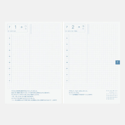 2026 Hobonichi Techo Japanese Original Avec Book《January Start | Japanese | 2-Book Set》