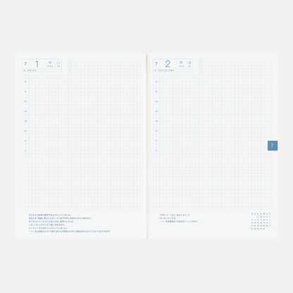 2026 Hobonichi Techo Japanese Cousin Book《January Start | Japanese | A5》