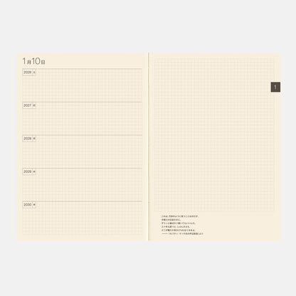 2026 Hobonichi 5-Year Techo Japanese Book《 2026-2030 | Japanese | A5》