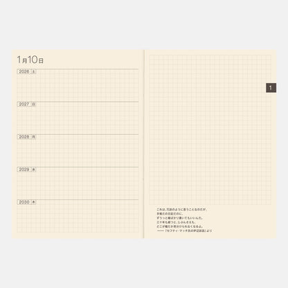 2026 Hobonichi 5-Year Techo Japanese Book《2026-2030 | Japanese | A6》