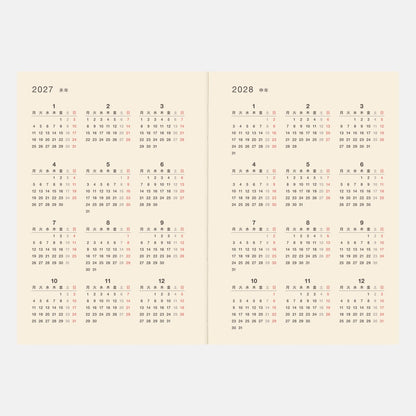 2026 Hobonichi 5-Year Techo Japanese Book《2026-2030 | Japanese | A6》