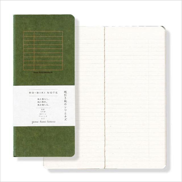 Ro-Biki Notebook - 6mm Ruled · Yamamoto Paper