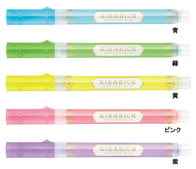 KIRARICH Glitter Highlighters《Set of 5》 · Zebra