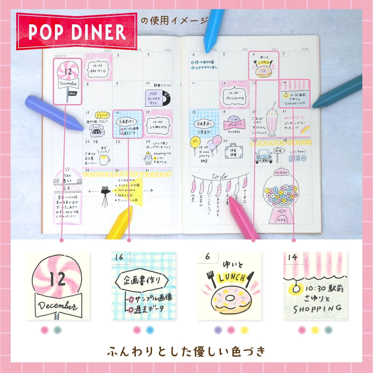 Sakura Craypas Coupy Marker Highlighter Crayons《Set of 5》