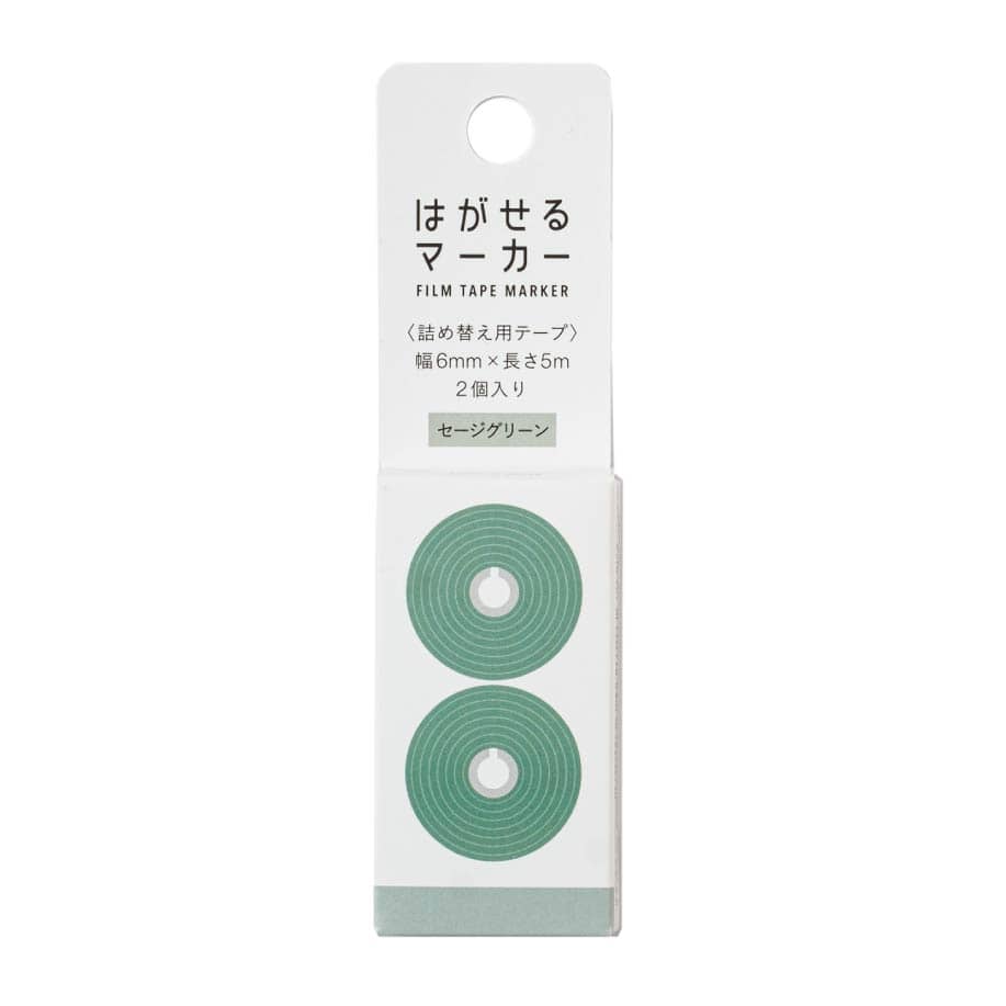 Sage Peelable Study Film Tape Marker · Kanmido