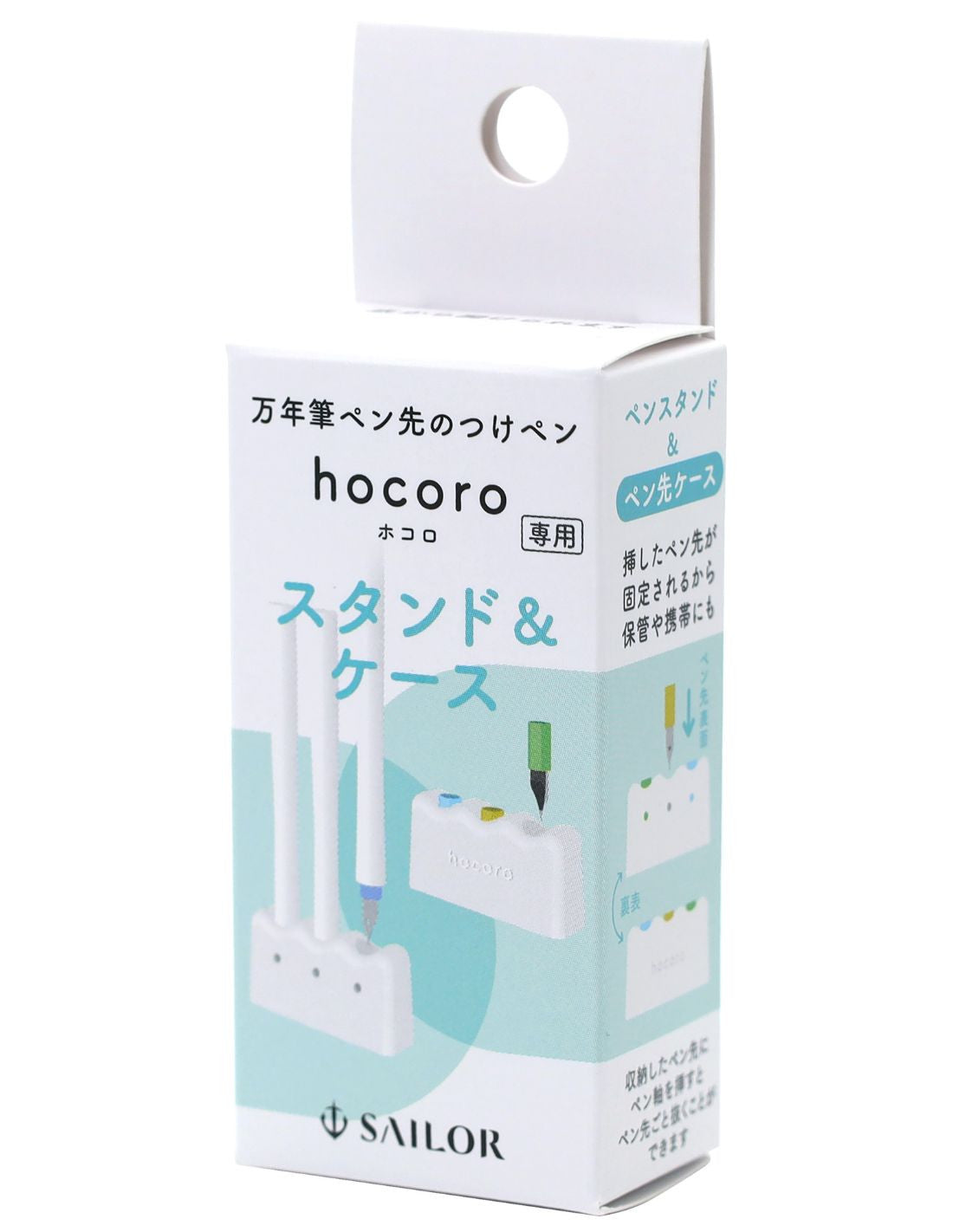 Sailor Hocoro Stand & Nib Case