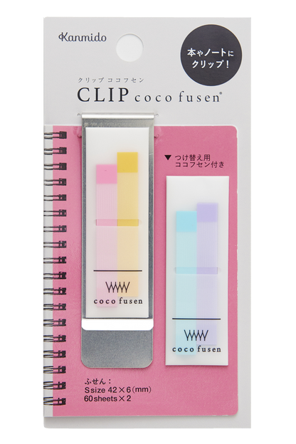 Clip Coco Fusen Sticky Notes · Kanmido