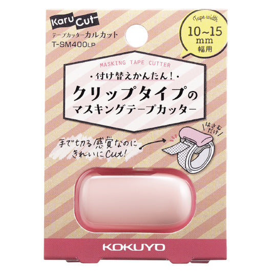 Pastel Pink 15mm Karu-Cut Washi Tape Cutter · Kokuyo