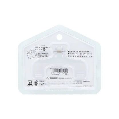 Watery Clear Petite Ukanmuri Book Clip · sun-star stationery