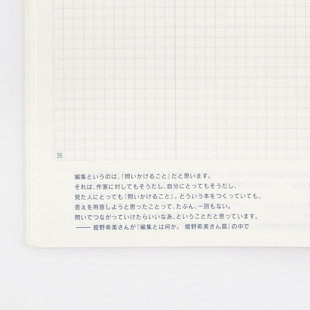 Hobonichi Techo Cousin Book (January Start) A5 Size / Daily / Jan