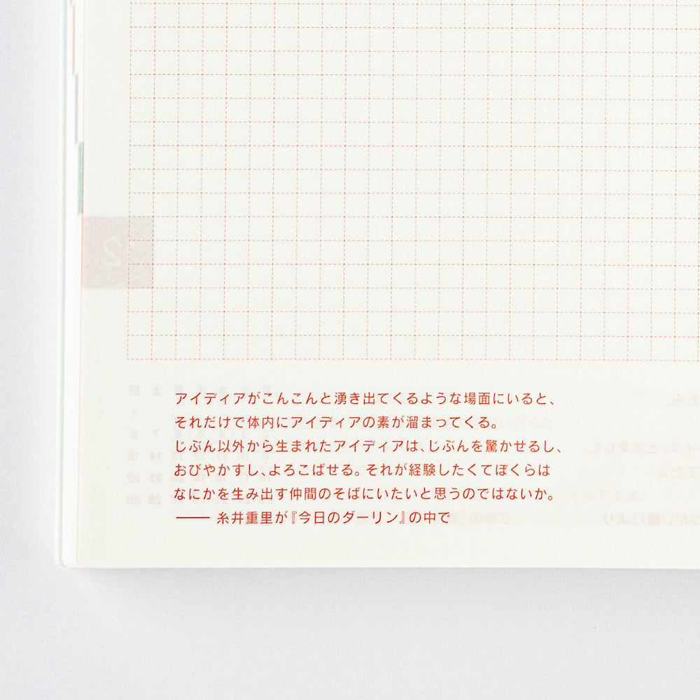 2024 Hobonichi Techo Japanese Cousin Book [A5 size/Daily/Jan start/Mon start]