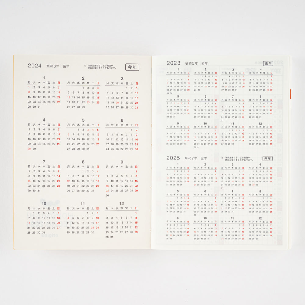 2024 Spring Hobonichi Techo Japanese Original Book [A6 size/Daily/Apr start/Mon start]