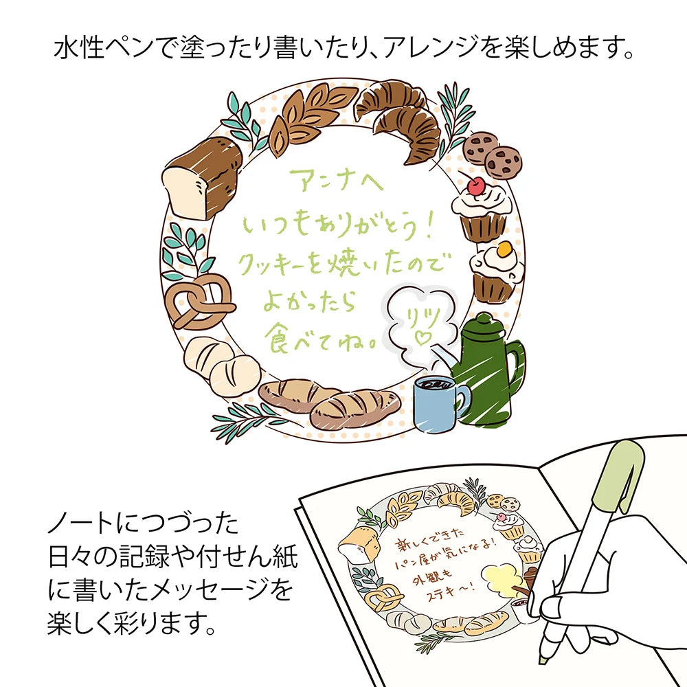 Bread Soft Color Pre-Inked Paintable Stamp · Midori