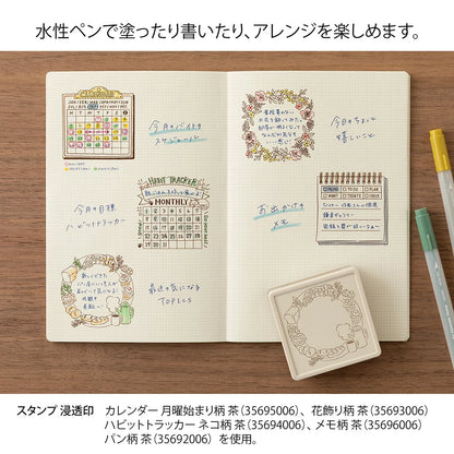 Bread Soft Color Pre-Inked Paintable Stamp · Midori