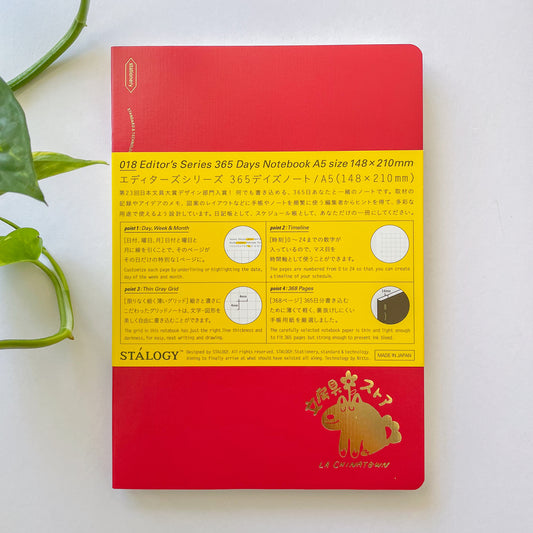 Bungu Vincent A5 Red Stalogy 365 Days Notebook · Stalogy x Paper Plant Co