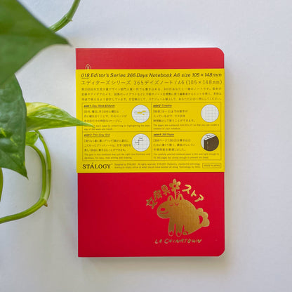 Bungu Vincent A6 Red Stalogy 365 Days Notebook · Stalogy x Paper Plant Co