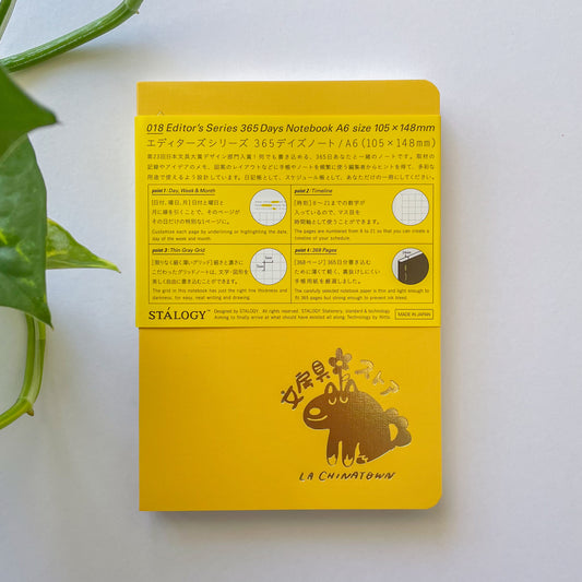 Bungu Vincent A6 Yellow Stalogy 365 Days Notebook · Stalogy x Paper Plant Co