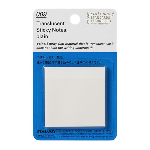 Stalogy Transluscent Plain Sticky Notes 50mm