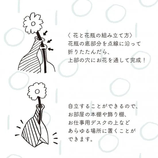 Stylish Vase Card · Paper Message