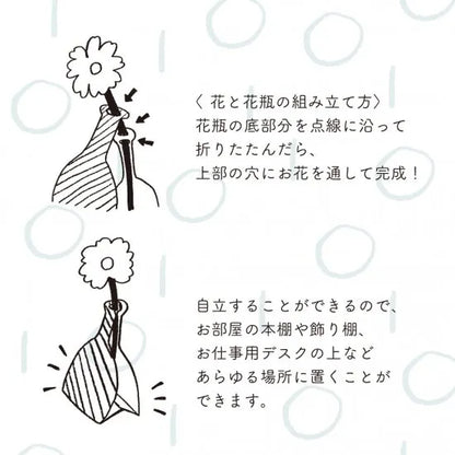 Stylish Vase Card · Paper Message