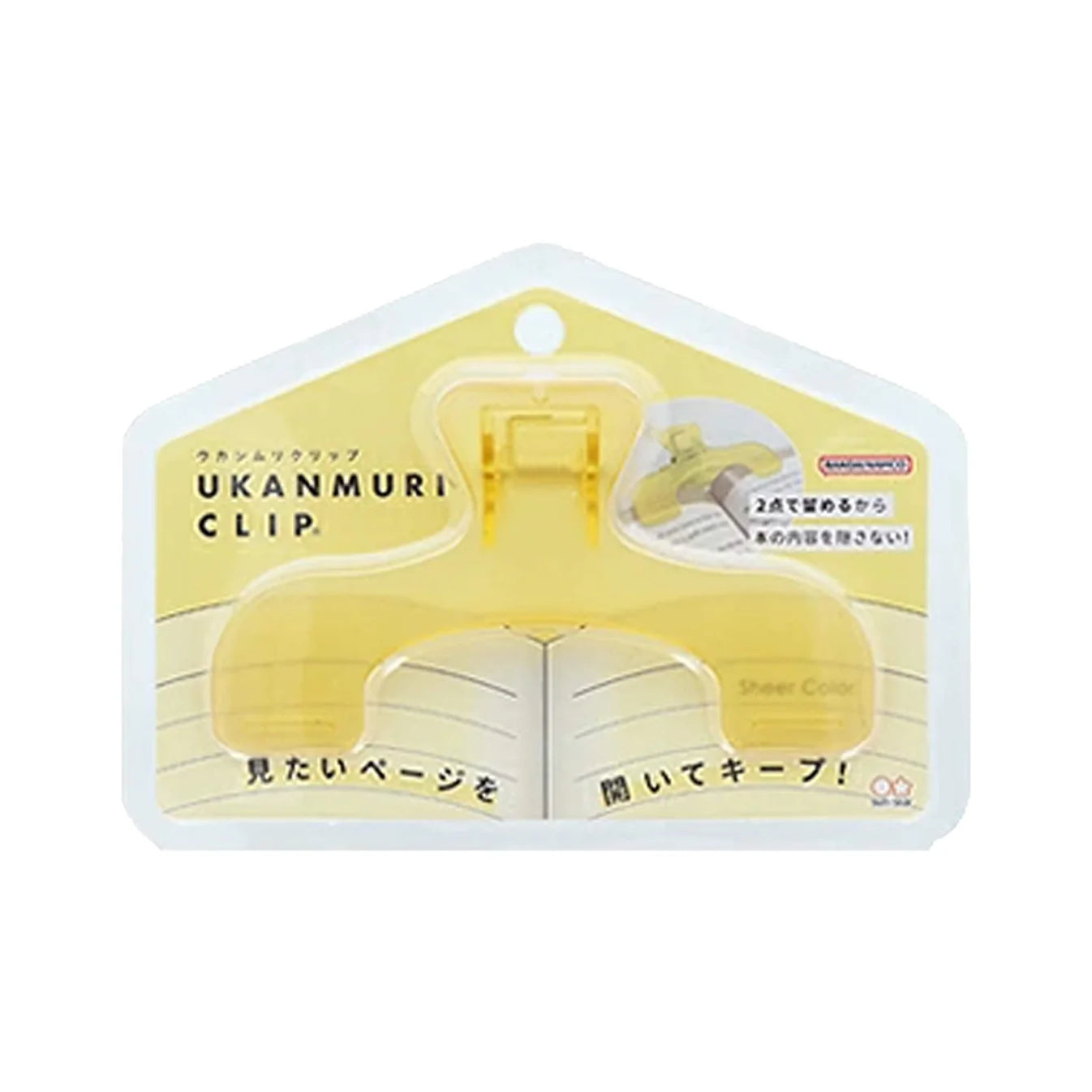 Day Moon Ukanmuri Book Clip · Sunstar