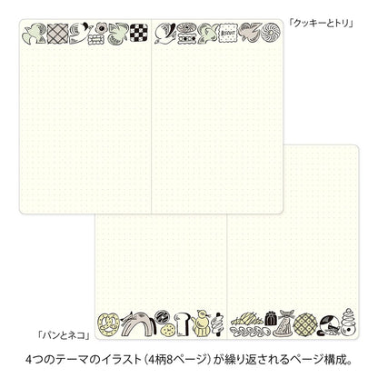 Sweets & Animals Yuru Log B6 Notebook · Midori