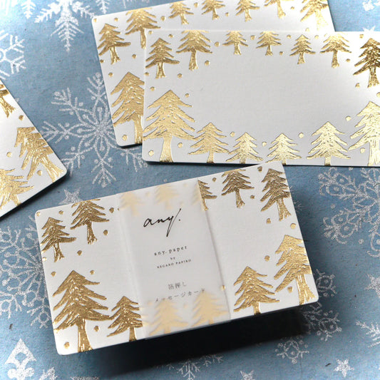 Tree Foil Stamping Message Cards · Regaro Papiro