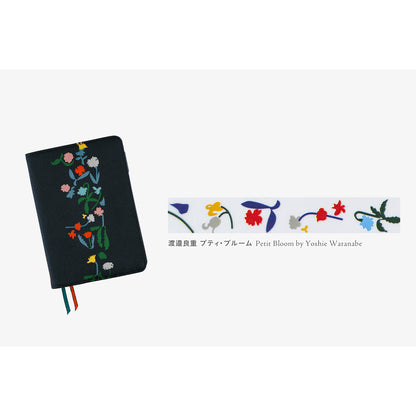 Petit Bloom by Yoshie Watanabe Deco Rush · Hobonichi x Plus
