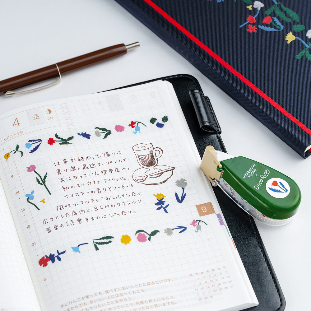Petit Bloom by Yoshie Watanabe Deco Rush · Hobonichi x Plus