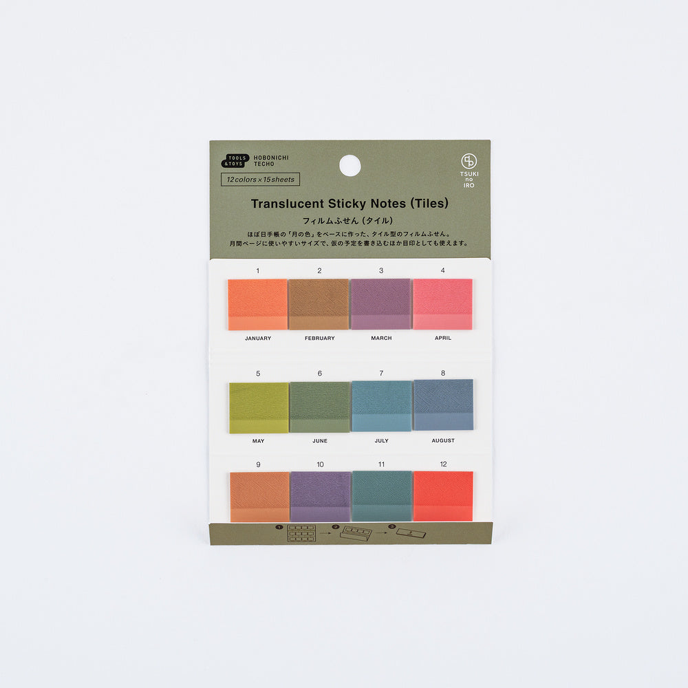 TSUKI no IRO: Translucent Sticky Notes (Square Tiles) · Hobonichi
